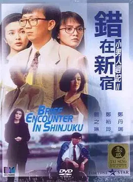日韩国产一区二区三区