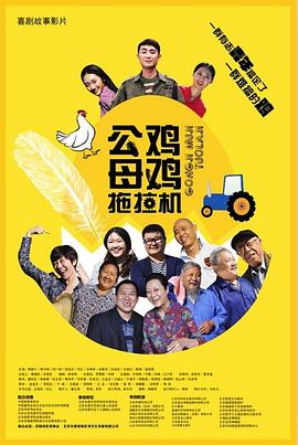 深夜福利老司机