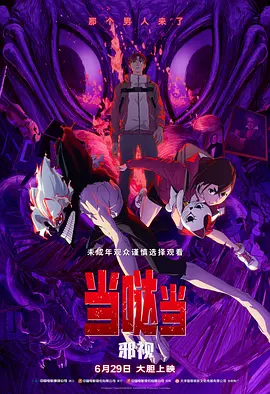 亚洲一区二区影视