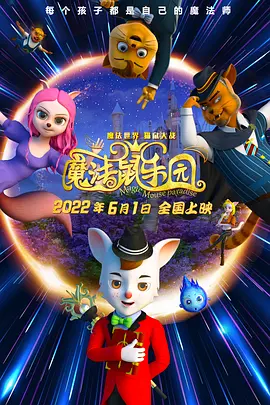白蛇传全集免费观看