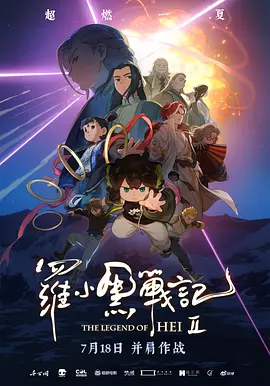 野草视频www在线看