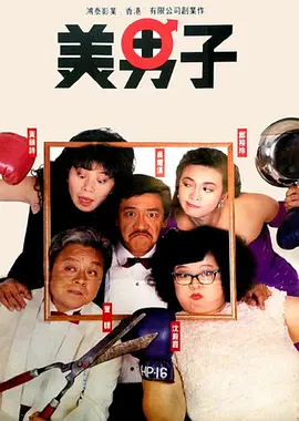 水蜜桃免费看