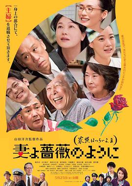 颐和园电影在线看免费完整版