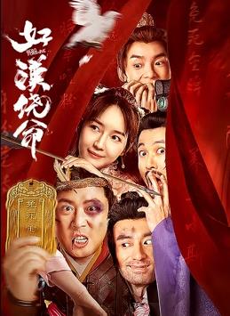 19岁rapper大陆林贰佰
