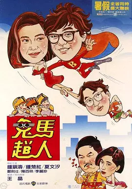 国产精品综合