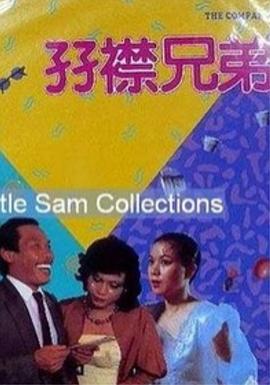 农夫电影导航