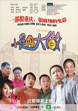 丁香花网站