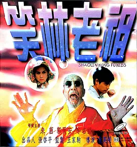 怡红院国产
