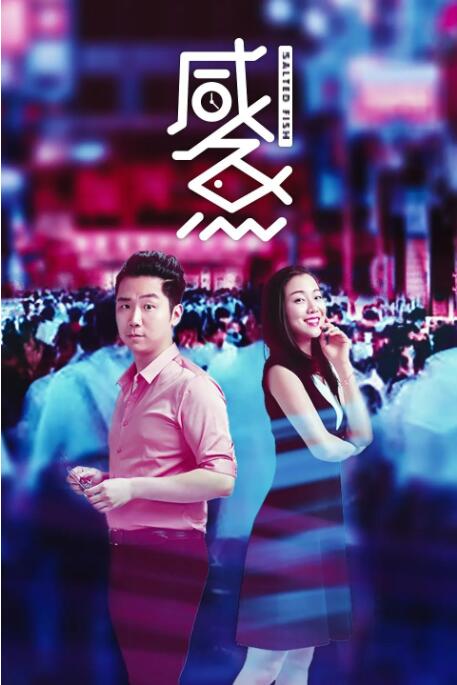 草久视频在线