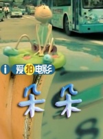色狠狠狠狠狠香蕉