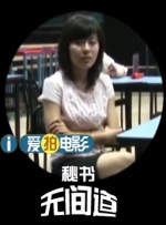 事务:对a子的爱