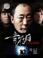 色国产在线观看