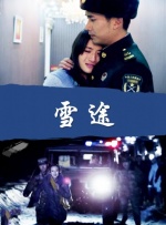 精品精品国产欧美在线观看