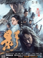 四色成人