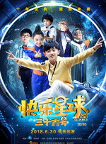 3p视频在线播放