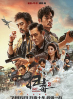 亚洲欧洲精品在线