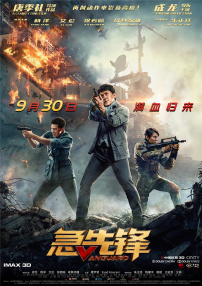 八戒八戒在线观看免费视频