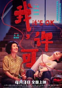 国产精品入口麻豆电影网