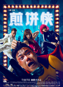热国产天堂