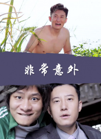 91精品国产免费久久