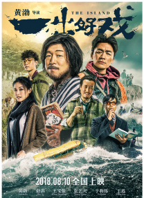 成人久久电影
