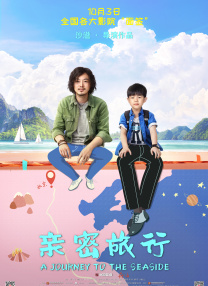 小萝莉被出汁水