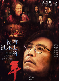 新连续射精回春按摩