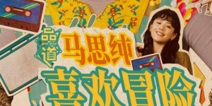国产精品久久久久久久午夜片