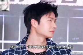 娱乐吃瓜酱投胎