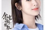 吃瓜娱乐李现杨紫,银幕CP的友情与争议，娱乐圈的甜蜜与挑战”