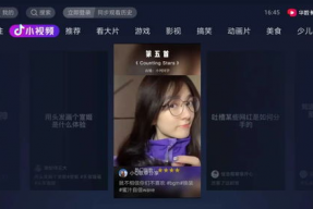 抖音娱乐吃瓜主播,揭秘幕后故事，带你领略网红魅力