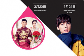 娱乐八卦是吃瓜群众,吃瓜群众带你领略八卦风云