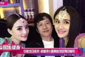 吃瓜娱乐姐妹微博叫什么,揭秘娱乐圈幕后故事与热门话题”