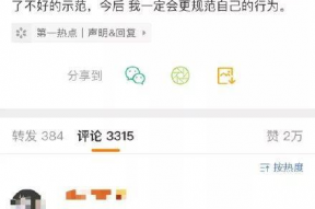 娱乐圈李庚希吃瓜,从争议新星到金鸡影后，资本与争议的交织之路
