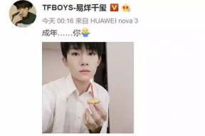 48岁娱乐圈吃瓜,48岁明星们的甜蜜与争议