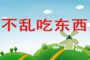 娱乐吃瓜酱ppt,揭秘娱乐圈幕后故事与热点事件