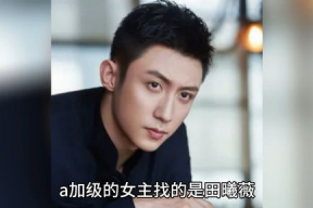 娱乐圈超级八卦吃瓜