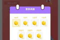 娱乐吃瓜酱答题答案大全,揭秘热门话题背后的真相