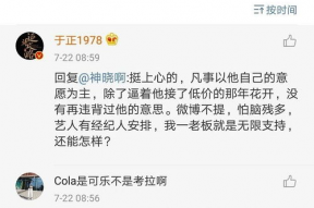 小说吃瓜系统娱乐圈,娱乐圈的甜蜜陷阱