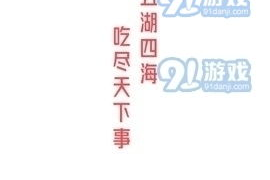 娱乐吃瓜酱的软件是什么,一站式娱乐资讯与互动平台