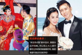 娱乐吃瓜结婚是真的吗,揭秘明星婚姻背后的真相