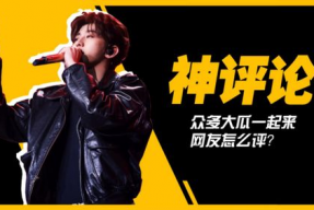 吃瓜娱乐间蔡徐坤是谁