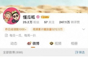 娱乐吃瓜账号,吃瓜账号带你领略幕后风云