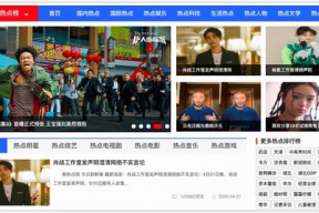 娱乐吃瓜直播什么时候有的,娱乐吃瓜直播的崛起之路