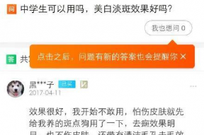 娱乐吃瓜评论文案搞笑
