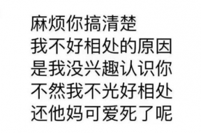 娱乐吃瓜酱取名怎么取