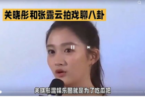 娱乐圈吃瓜聊天,娱乐圈八卦风云录