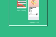 小程序娱乐影视吃瓜,揭秘小程序娱乐影视界的幕后风云