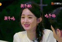 今年的娱乐圈吃瓜,八卦盛宴，揭秘明星幕后故事