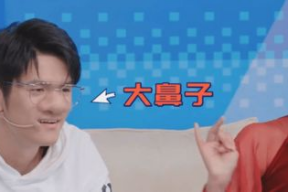 娱乐吃瓜吐槽大会